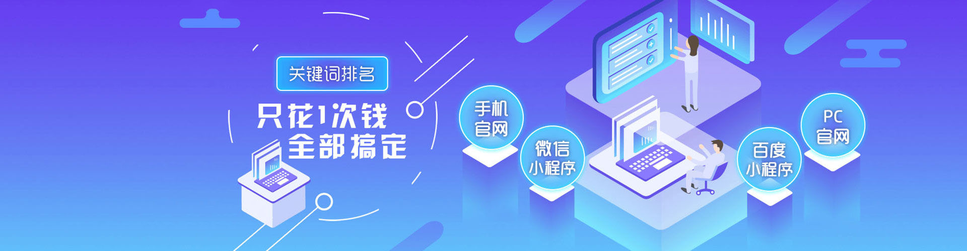 大城信息流营销
