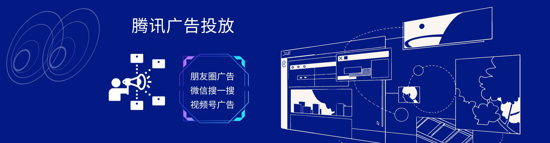 大城信息流竞价