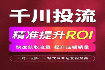 竞价推广开户全攻略案例分析